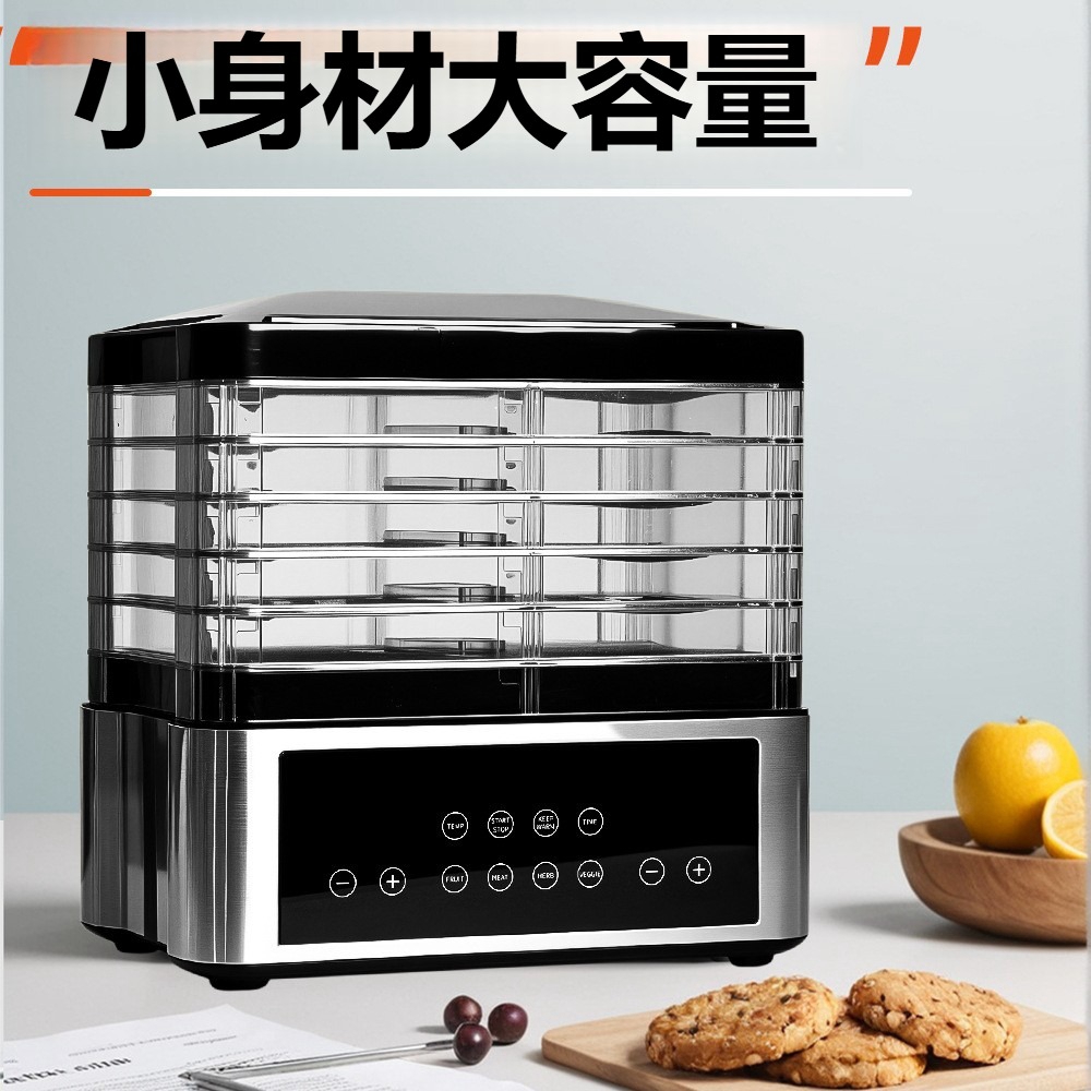 【Quality 聚家】家用乾果機 烘水果脫水風乾機 食品烘乾機 果蔬菜零食肉乾風乾機(五層可視+定時功能)