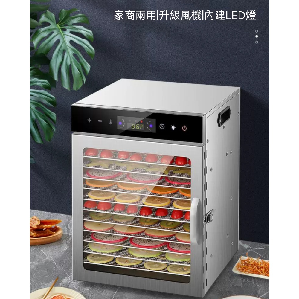 110v烘幹機 12層烘幹機 小型食品烘幹機 零食肉脯風幹 幹果機 食物果蔬水果烘幹機 抽展式烘幹機