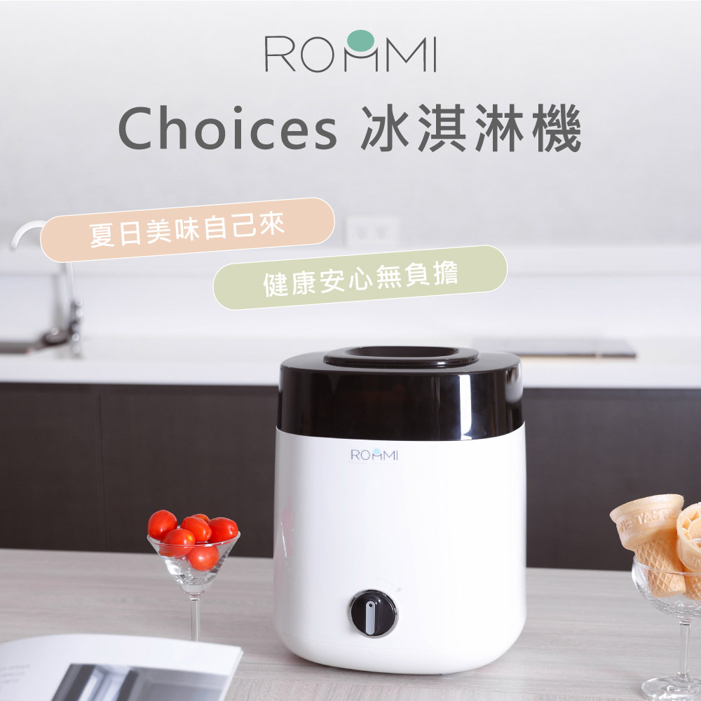 PRINCESS 荷蘭公主1.5L半自動冰淇淋機282605 - PChome 24h購物