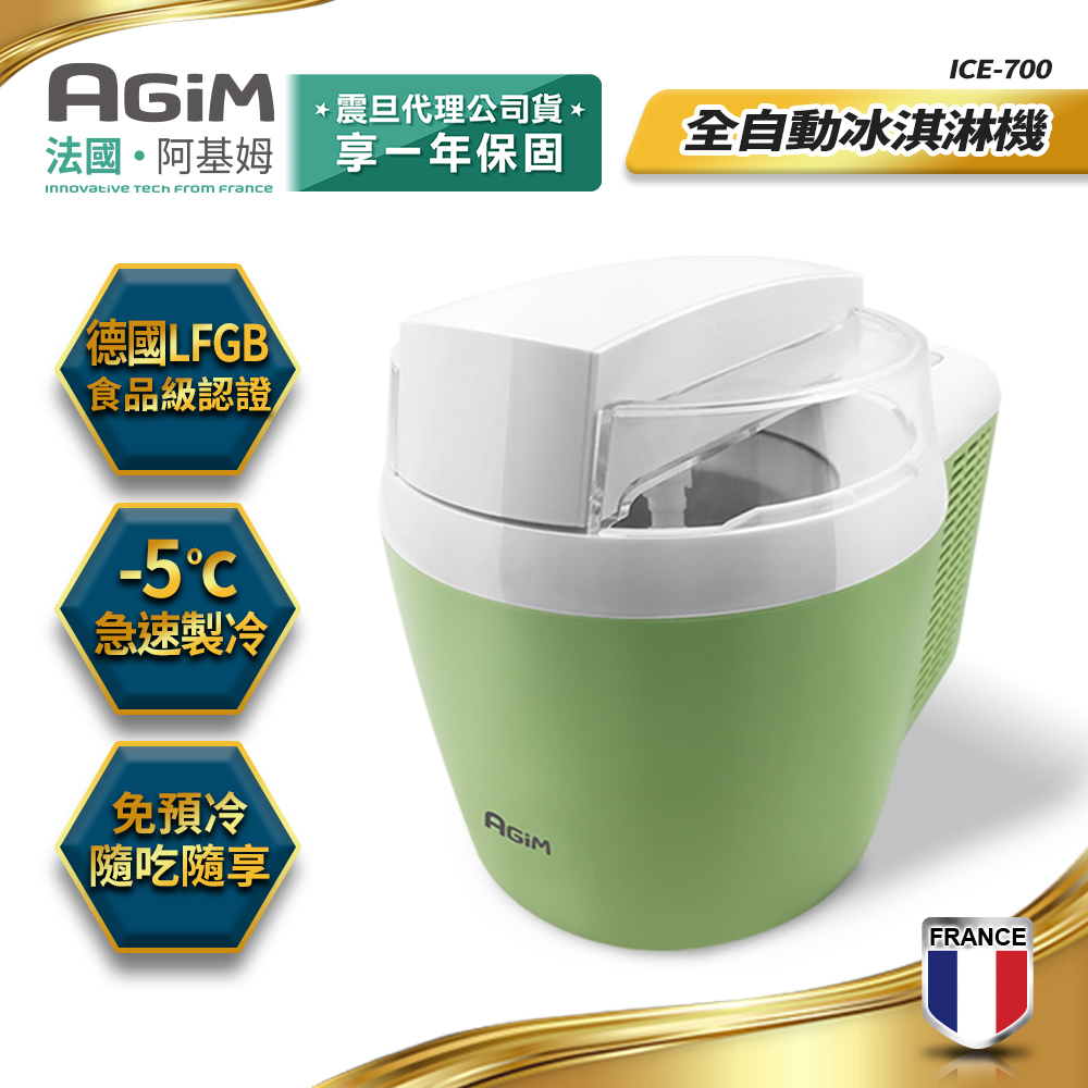 法國-阿基姆 全自動冰淇淋機 ICE-700