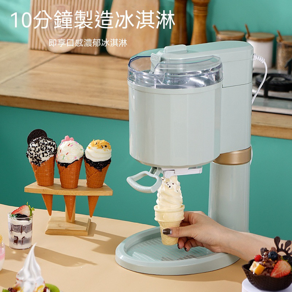 冰淇淋機 雪糕機 甜筒機 冰激淩機 迷你免預冷 家用小型全自動 110v