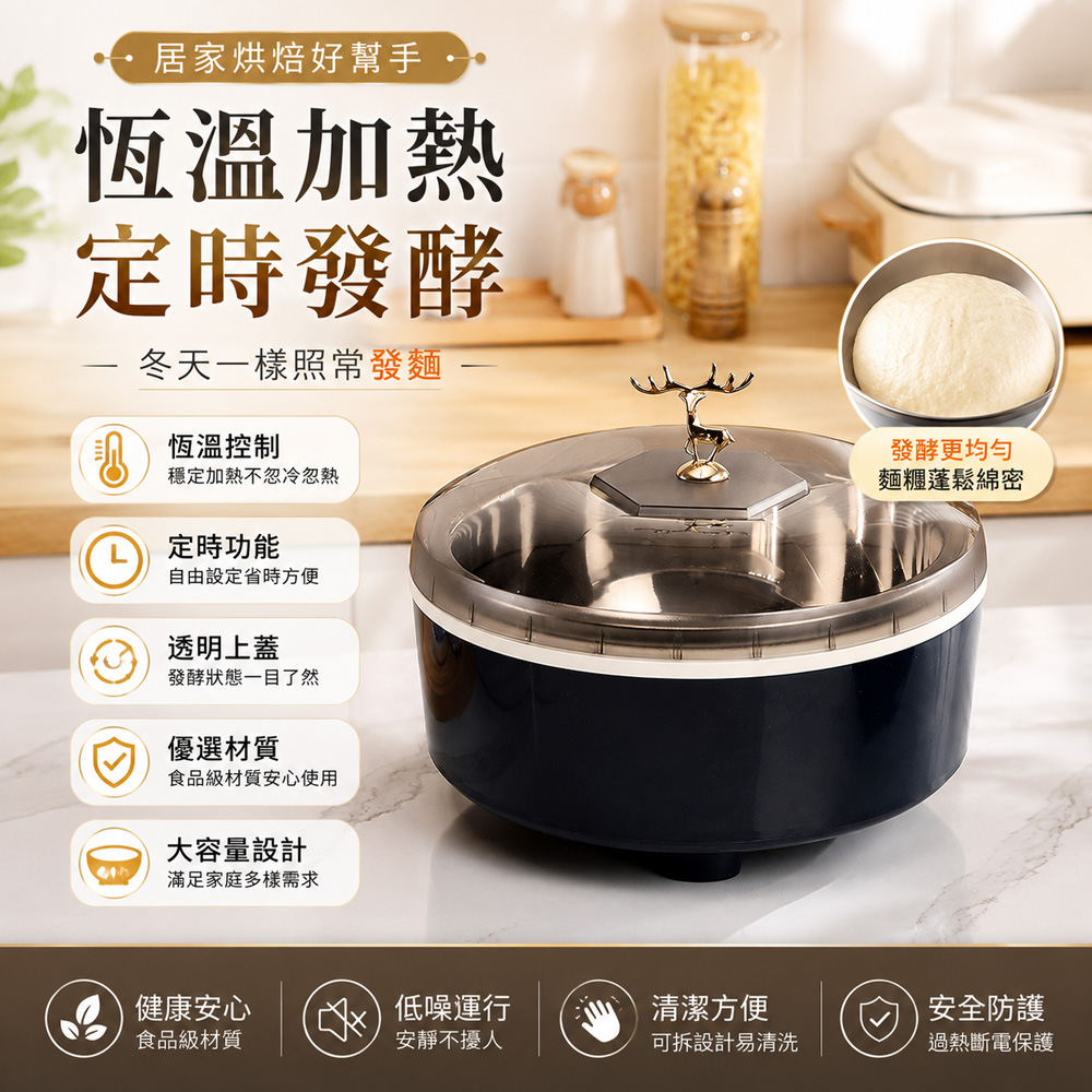 Felsted 菲仕德 5L恆溫發酵機 優格機 發麵機 麵糰發酵箱 納豆機 加熱發酵器 304不鏽鋼內膽 家用110V
