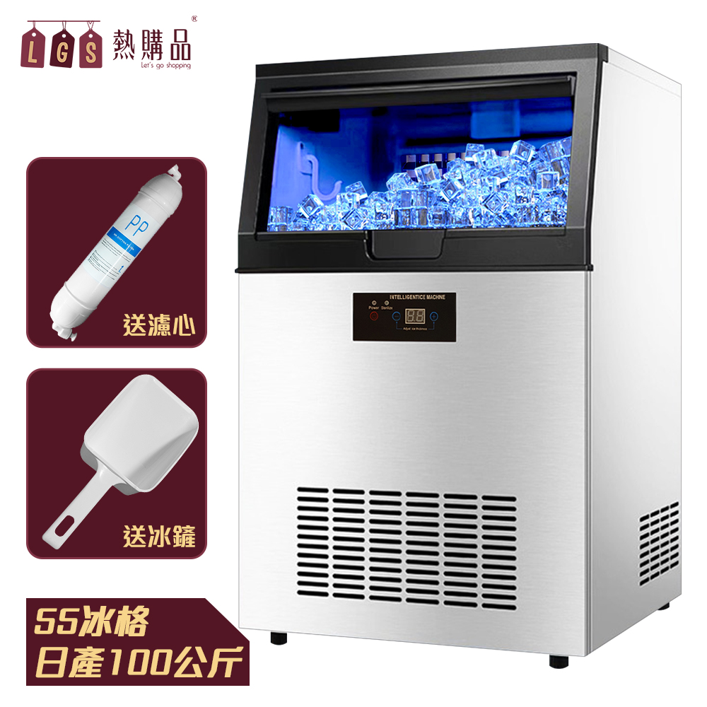 日產100KG 55冰格 智能製冰機 9-12分鐘快速出冰 110V 商用製冰機 製冰 製冰機 大型製冰機