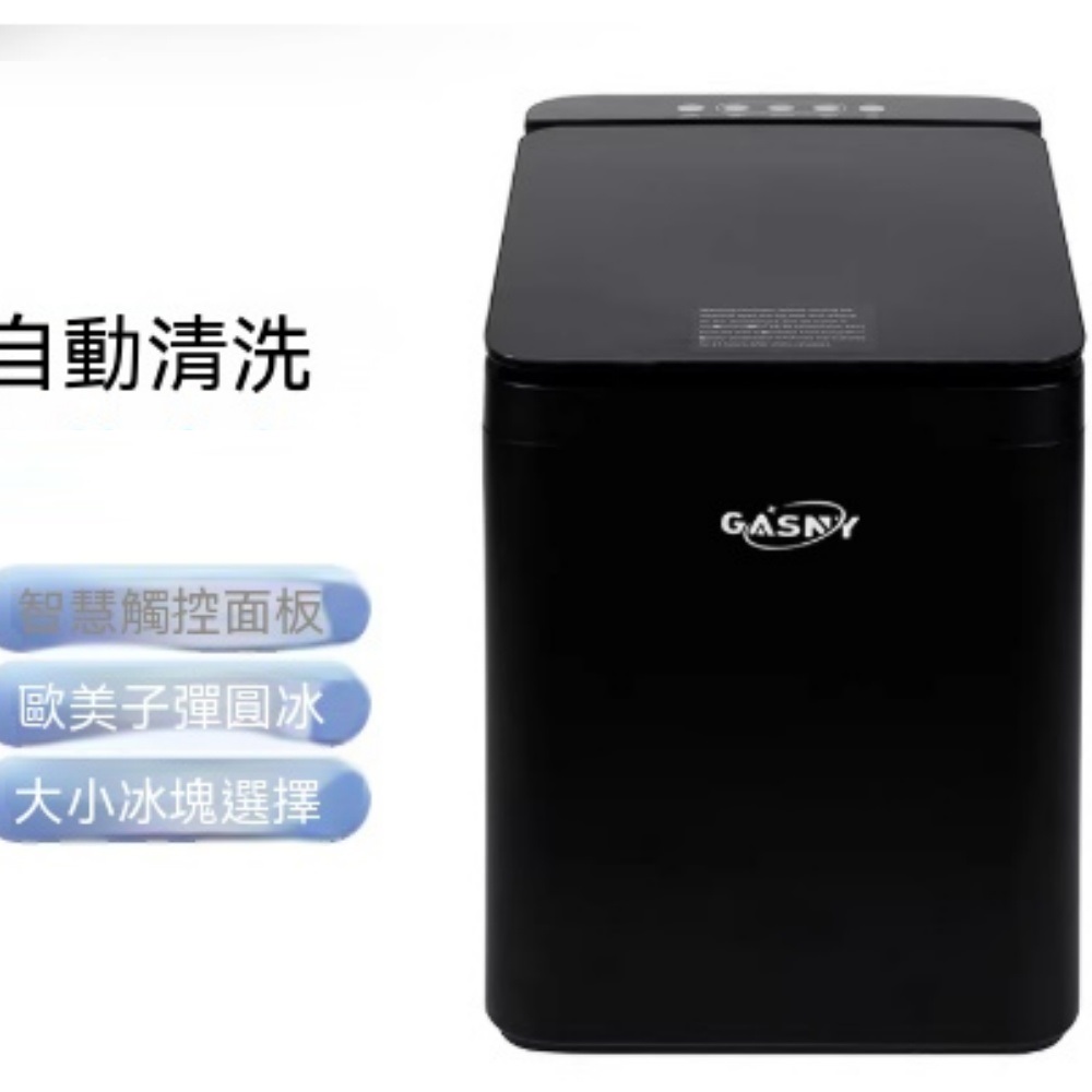 ZHENCAI 臻彩 製冰機 家用商用小型製冰機 全自動冰塊機 智能觸控面板 子彈型圓冰 冰塊大小可調 定製款