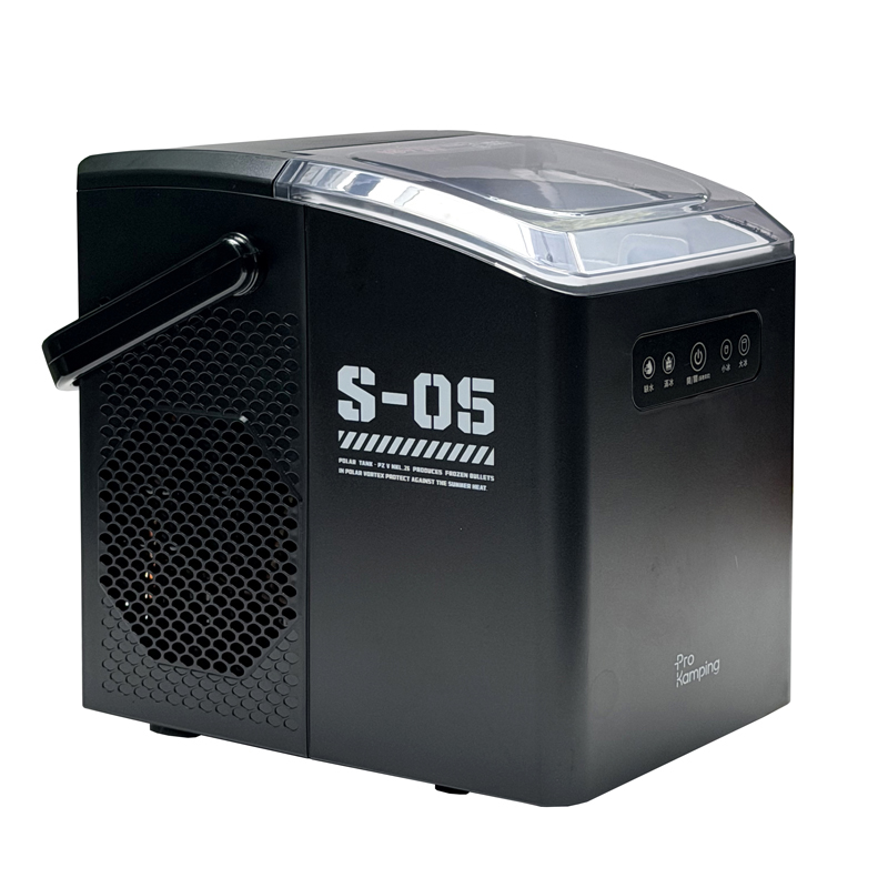ProKamping 第五代製冰機S5 製冰機