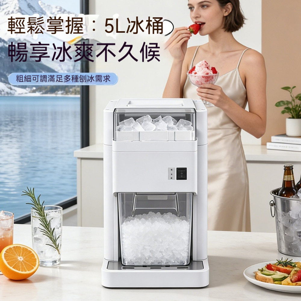 碎冰機 沙冰機 刨冰機 自動碎冰 冰湯圓雪花冰機 營業用冰品設備 美規110v