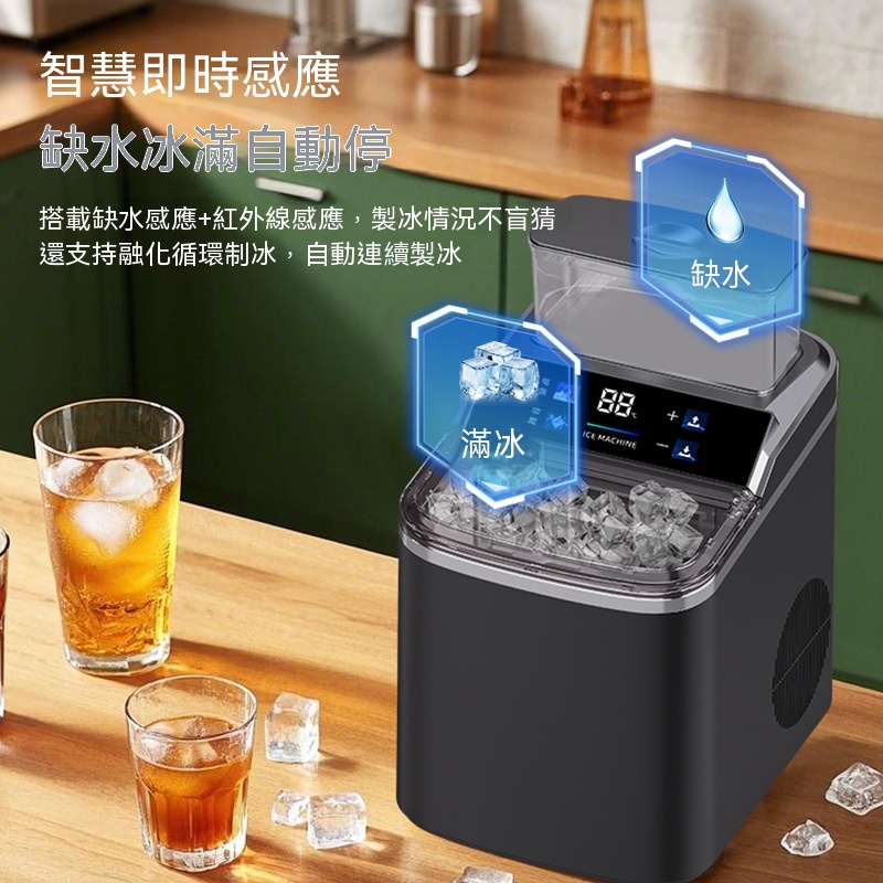 【KOGURE 小慕】110v製冰機 12min製冰12h保冷製冰機 小型家用製冰機