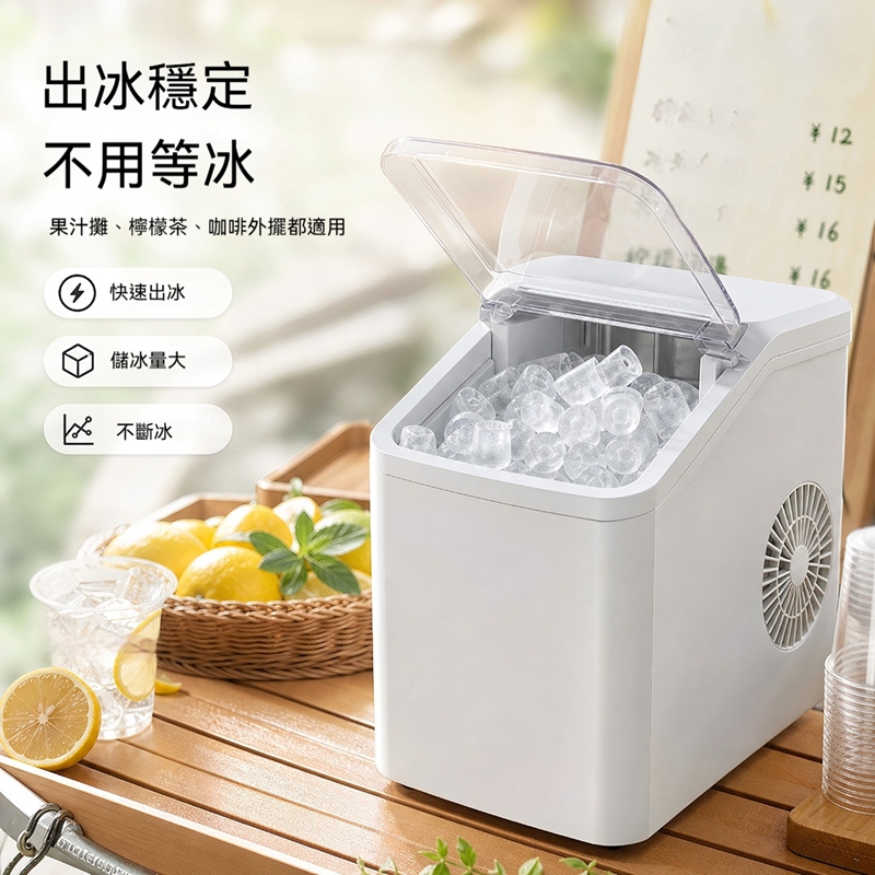 【KOGURE 小慕】110v白色小型家用製冰機 1.5L快速出冰製冰機