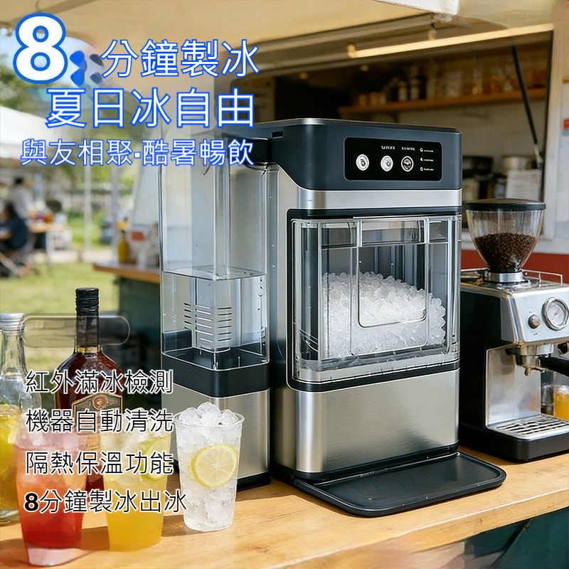 【律電】110V咀嚼冰製冰機商用小容量全自動家用不規則冰塊製冰機