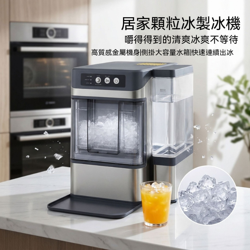 OSLE 歐適樂 居家顆粒冰製冰機