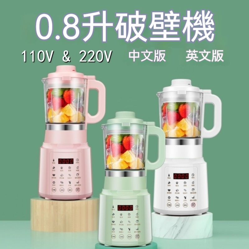OSLE 歐適樂 自動清洗豆漿機家用