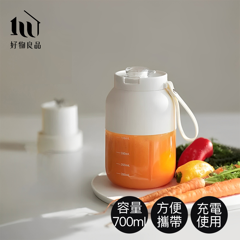 好物良品 充電式露營居家兩用便携式手搖榨果汁機