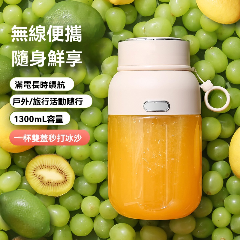 【伊達】電動果汁機 隨身果汁杯 12葉榨汁機 無線真空榨汁機 碎冰蔬果榨汁機 迷你電動榨汁機800ml