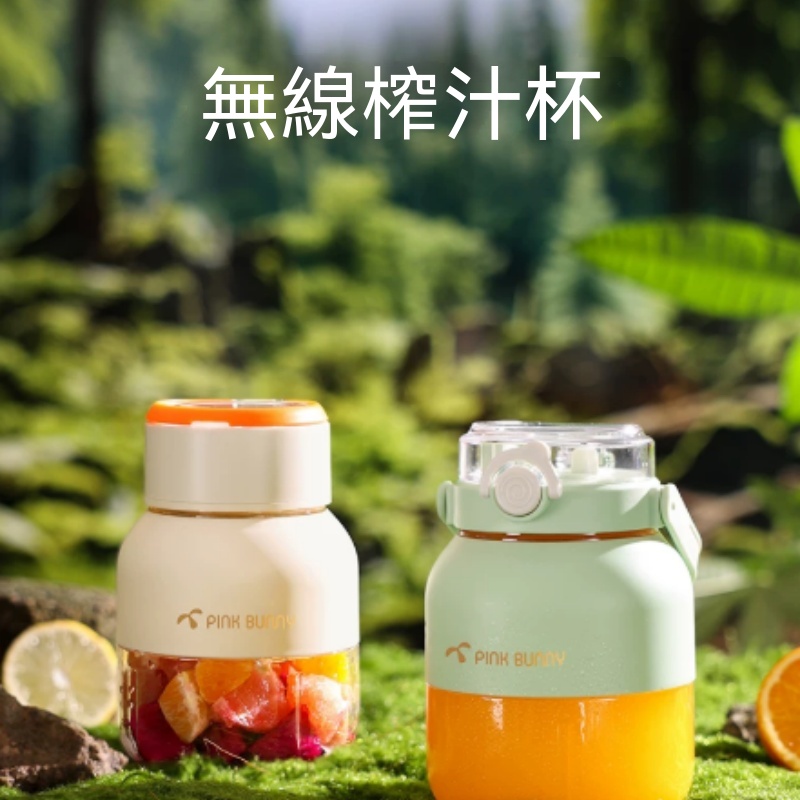 【依米】 輕便提手雙蓋隨行 榨汁杯 快速粉碎冰塊蔬果  戶外通勤大容量果汁冰沙攪拌機P