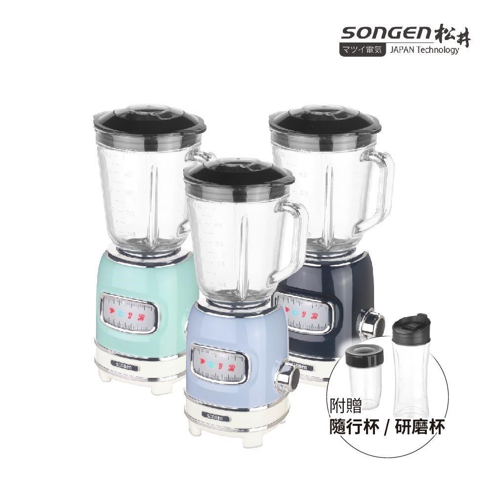 SONGEN 松井 多功能蔬果食品調理機/果汁機/研磨機/隨行杯果汁機 GS-351P