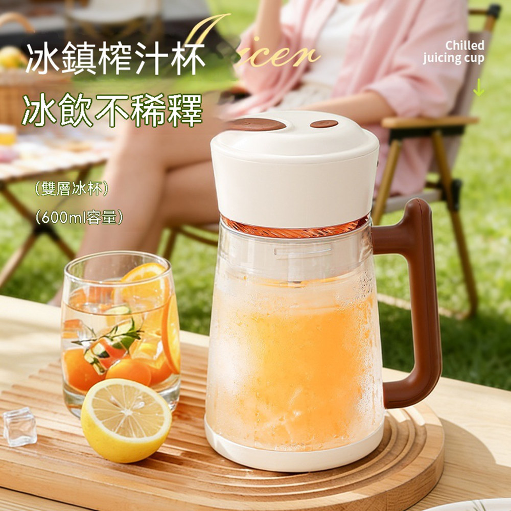 迷你便攜式果汁機 果汁杯 無線充電多功能隨行杯 居家露營戶外專用小型電動水果攪拌機