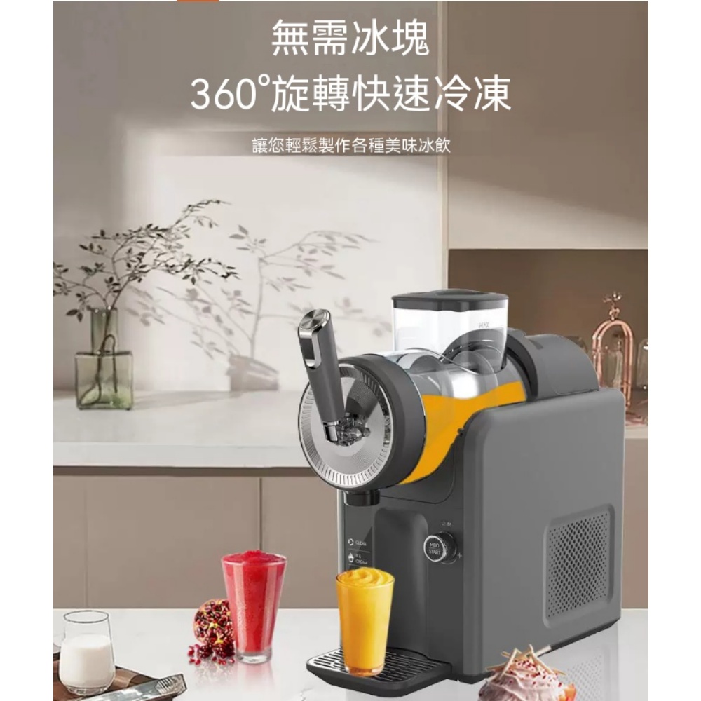 110V雪糕機 家用冰淇淋機 奶昔機 自動清洗雪糕機 冰沙機 雪泥機 小型冰沙機 冰飲機 飲品機 2L