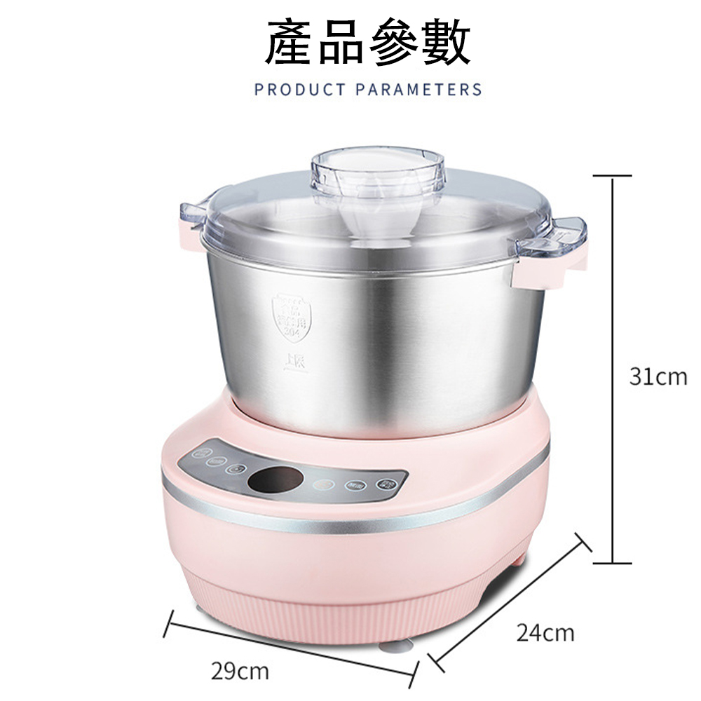 業務用 110V対応 揉面機／和面機 3～4斤対応 ステンレス製 動作良好 110V全自動和面機智慧和麵機家用揉面機廚師機和面發酵機多功能攪拌機