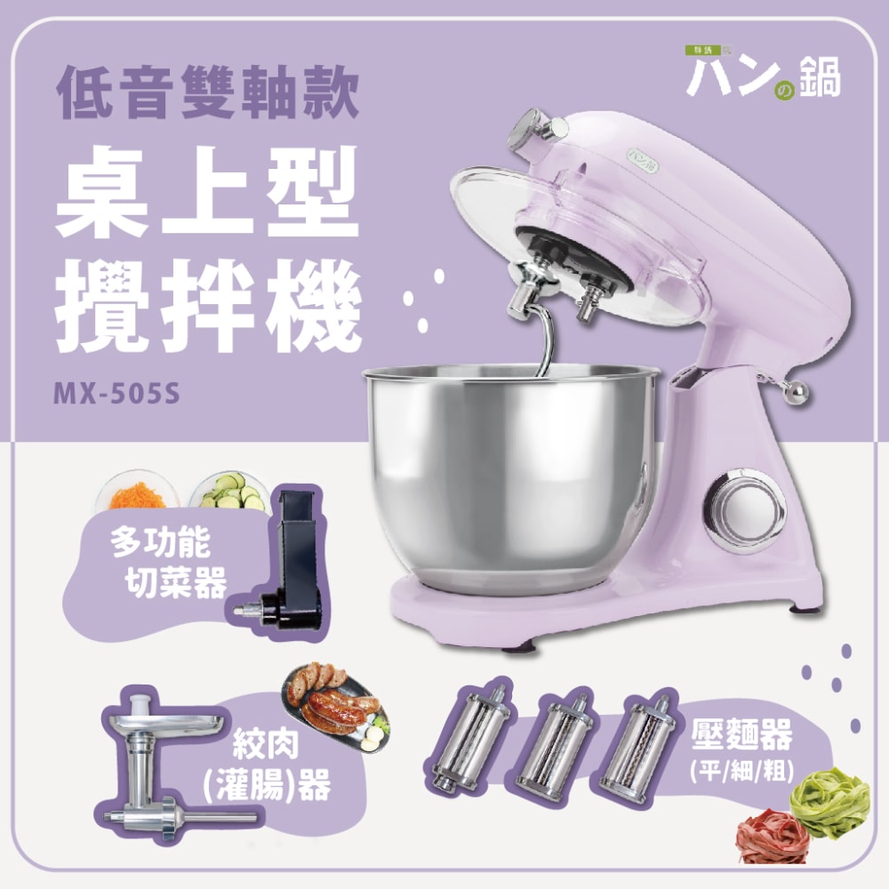 TECO 東元不鏽鋼攪拌器(XYFXE990) - PChome 24h購物