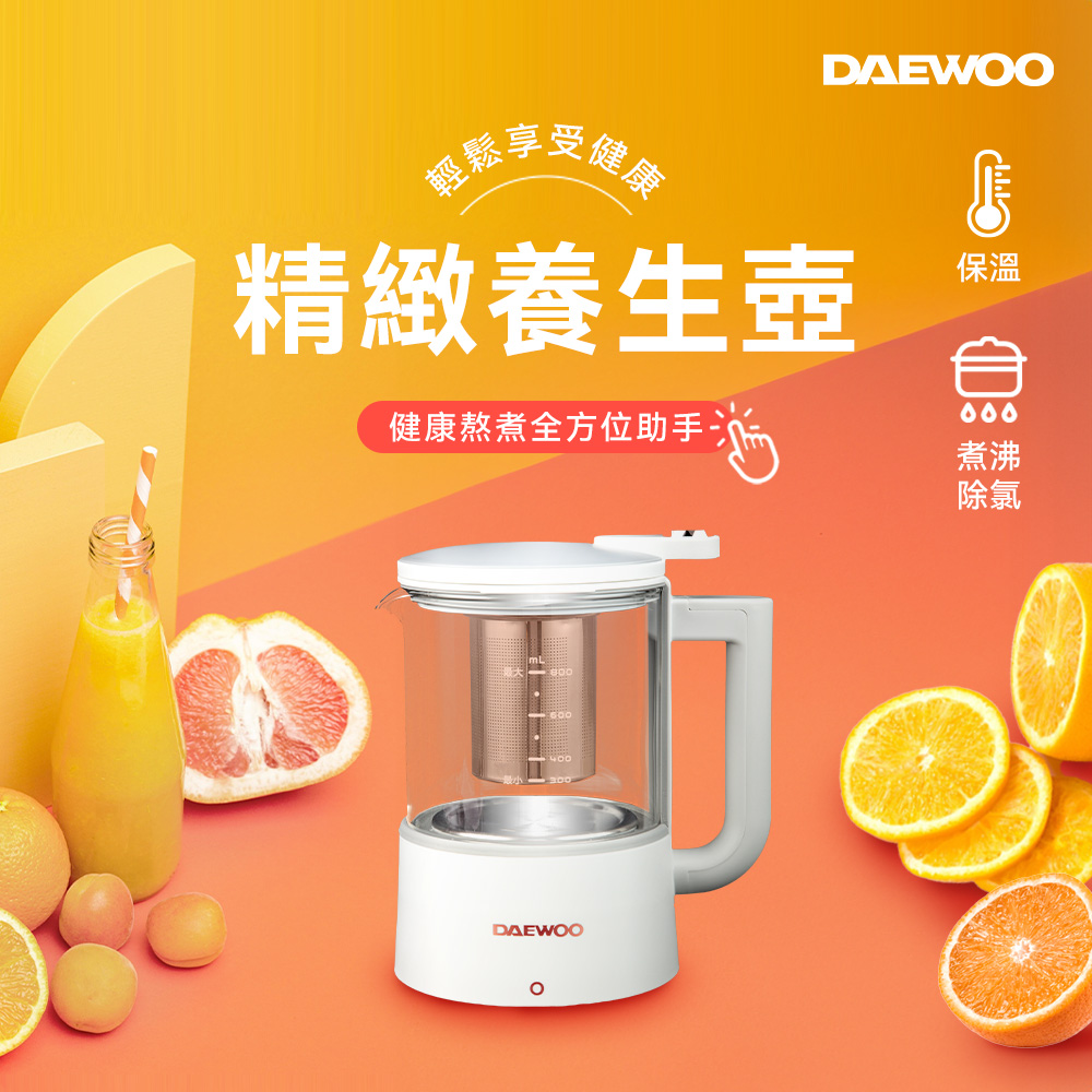 【韓國大宇】 營養調理機專用智慧養生壺800ml DW-BD001A