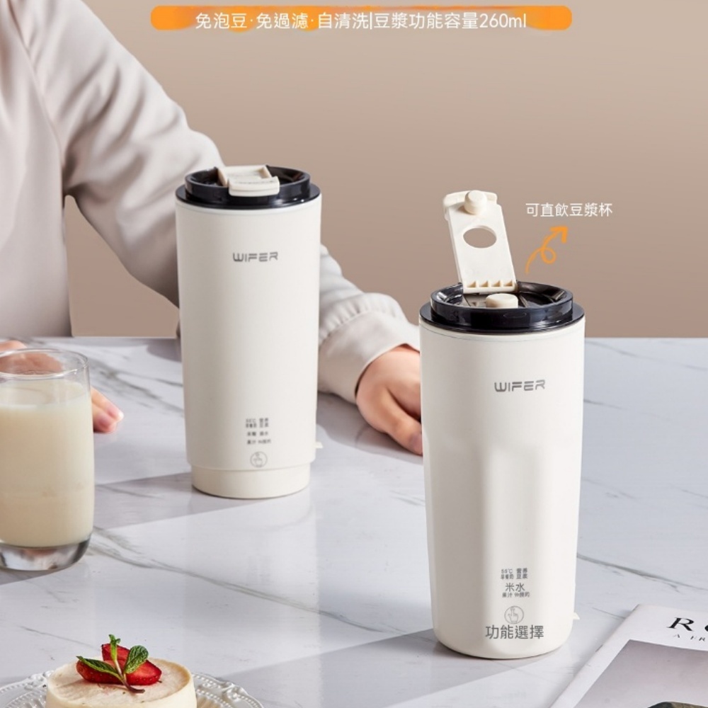 榨汁機 全自動榨汁機 破壁機 豆漿機 家用破壁機 迷你榨汁機 便攜榨汁機 220V送變壓器 300ML