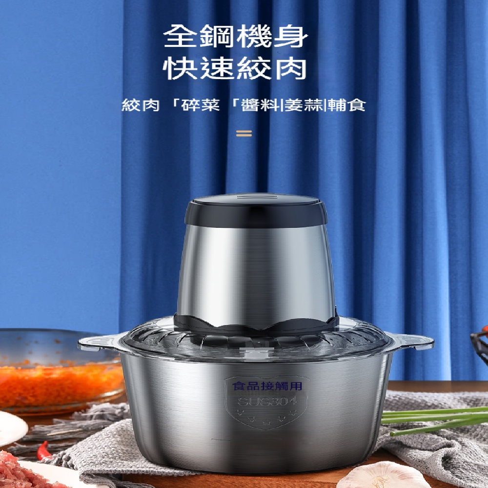 FANGGE 方格 絞肉機 切肉機 電動絞肉機 多功能料理機 輔食機 家用攪拌機 小型不鏽鋼絞肉機 2L大容量