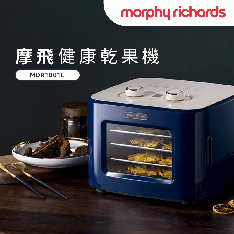 Morphy Richards 摩飛 《時尚美型》四層溫控乾果機 MDR1001L