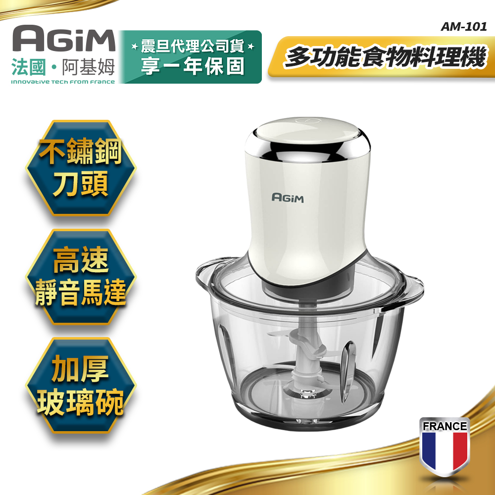 AGiM 法國-阿基姆 多功能食物料理機  初雪白 AM-101-WH