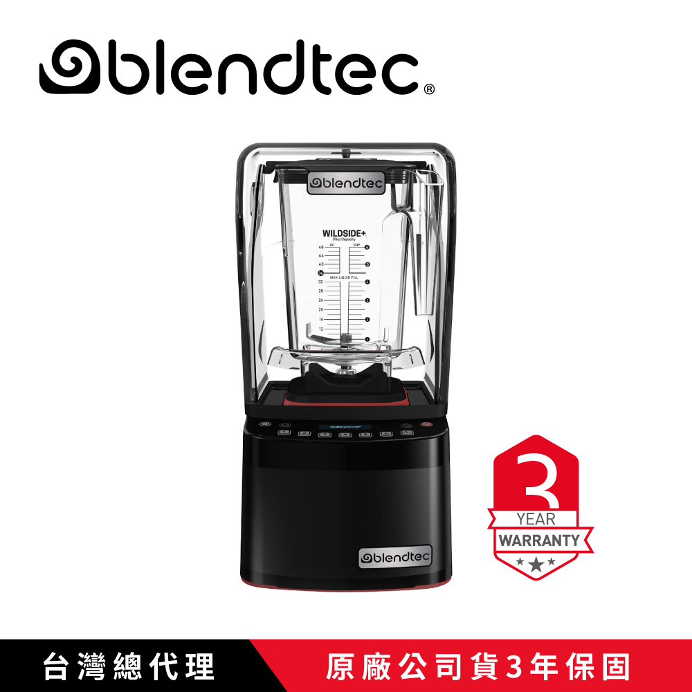 Blendtec 高效能食物調理機 超靜音885-尊爵黑(附5角容杯x1)