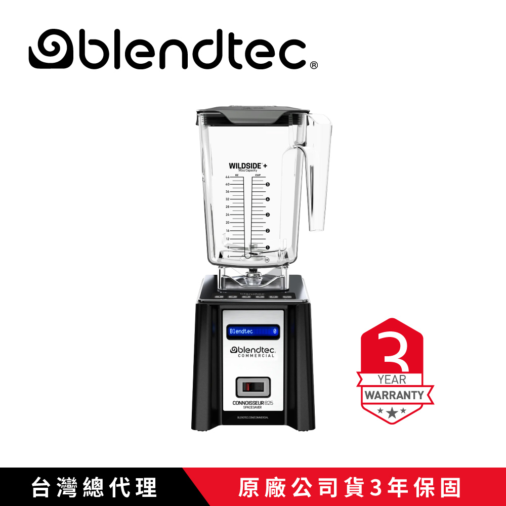Blendtec 美國高效能食物調理機 鑑賞家825 SpaceSaver-尊爵黑(附5角容杯x1)