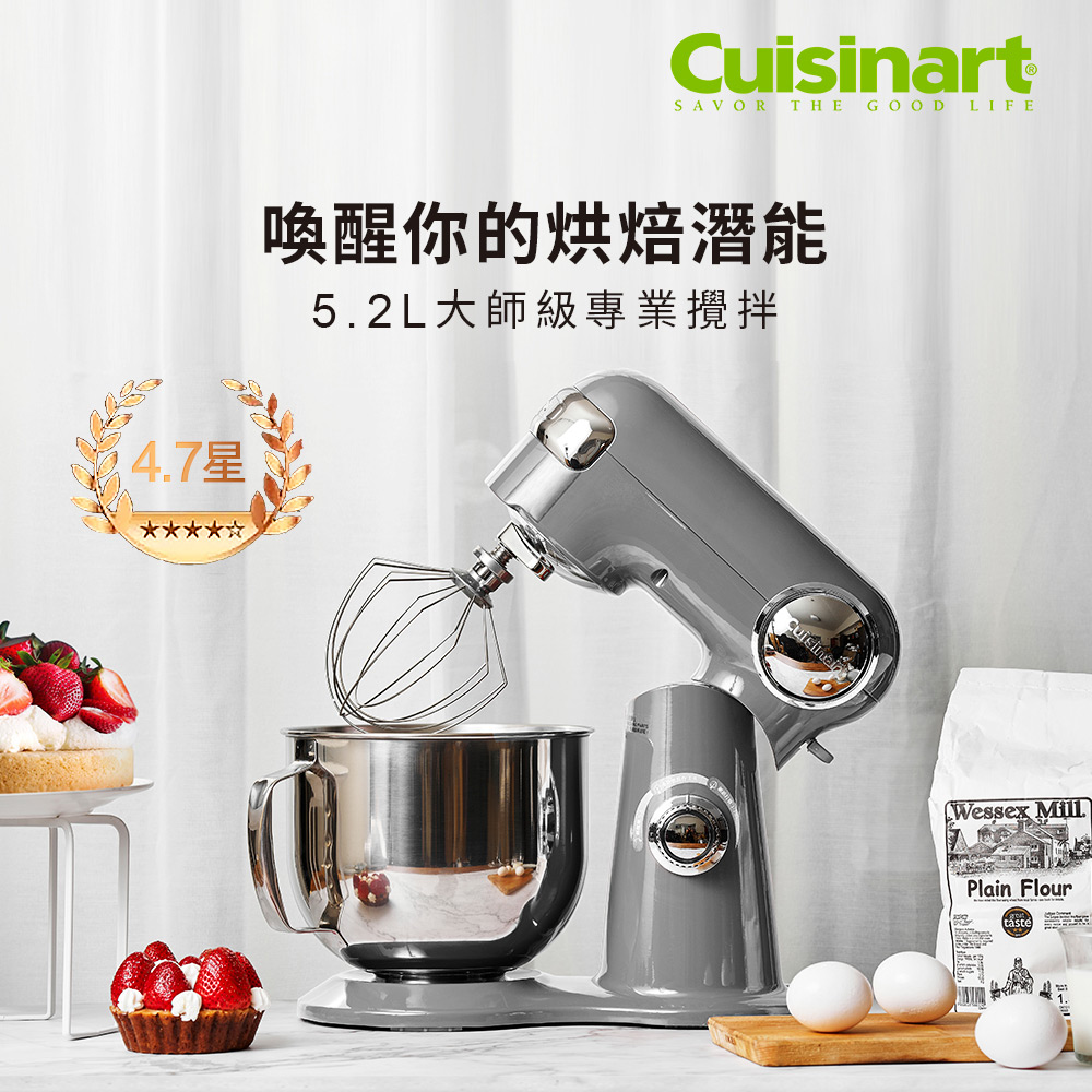 Cuisinart 美膳雅 12段速桌上型抬頭式攪拌機 SM-50BCTW
