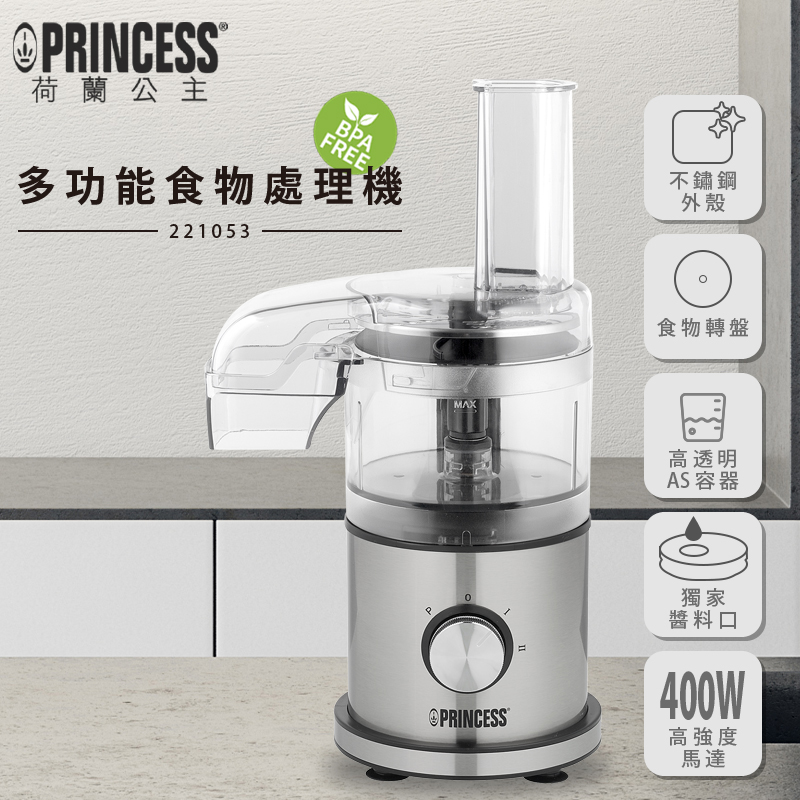 PRINCESS 荷蘭公主1.5L半自動冰淇淋機282605 - PChome 24h購物