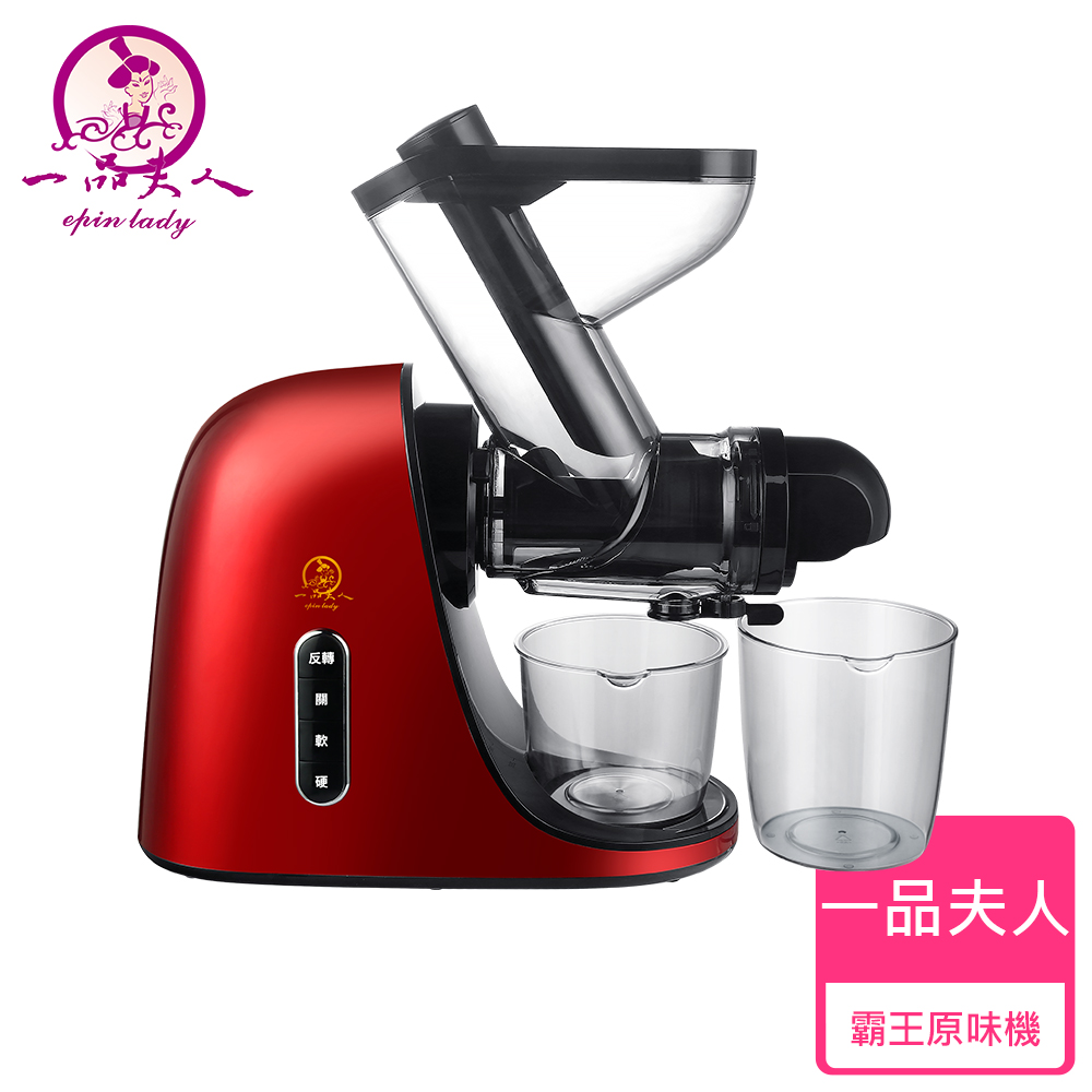 一品夫人 霸王原味機