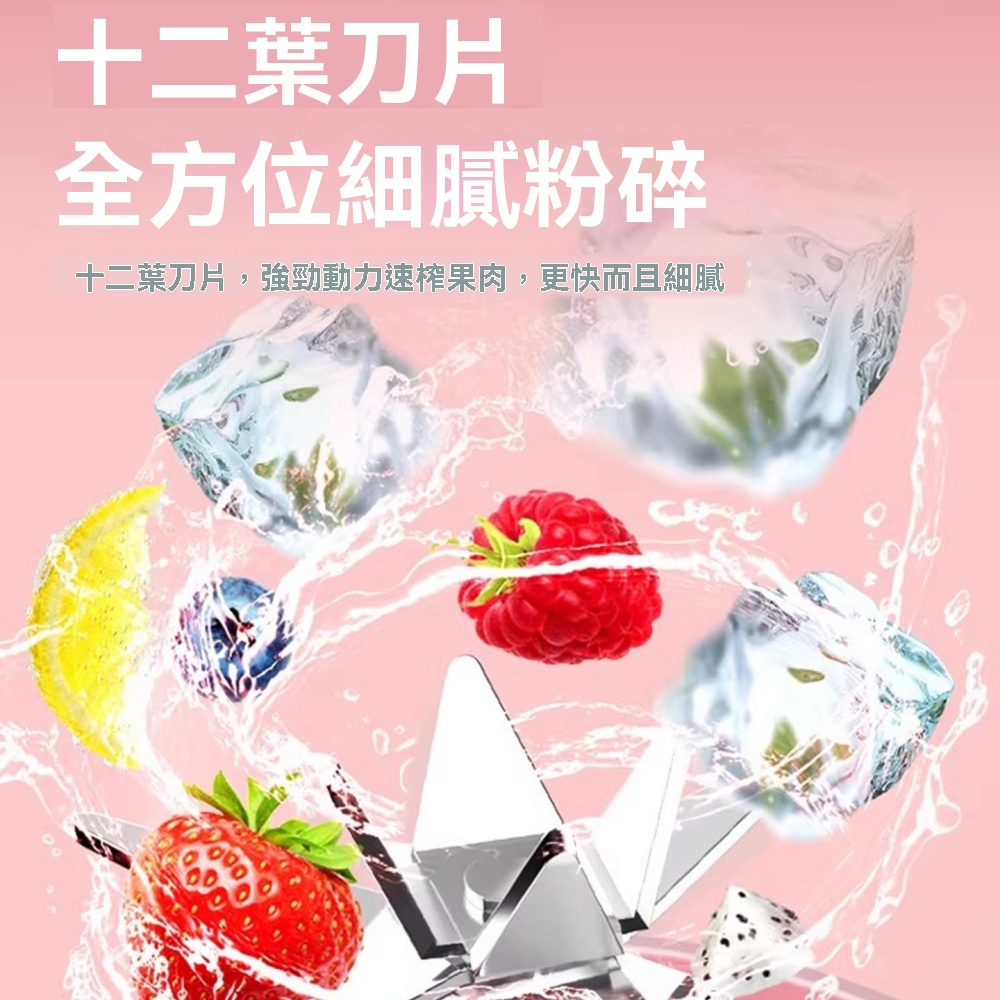 家用榨汁機 迷你果汁機 小型果汁機 行動式榨汁杯 多功能果汁機