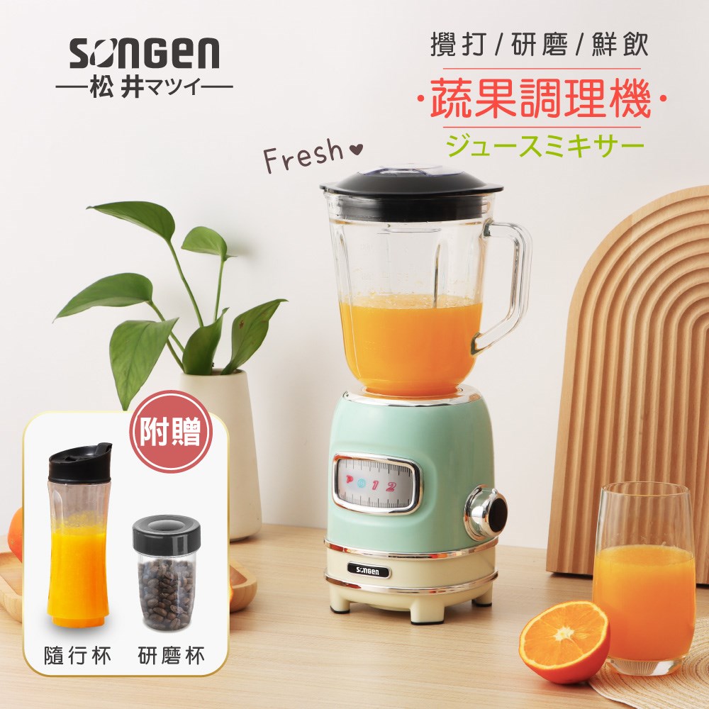 多功能蔬果食品調理機/果汁機/研磨機/隨行杯(GS-351P-G)