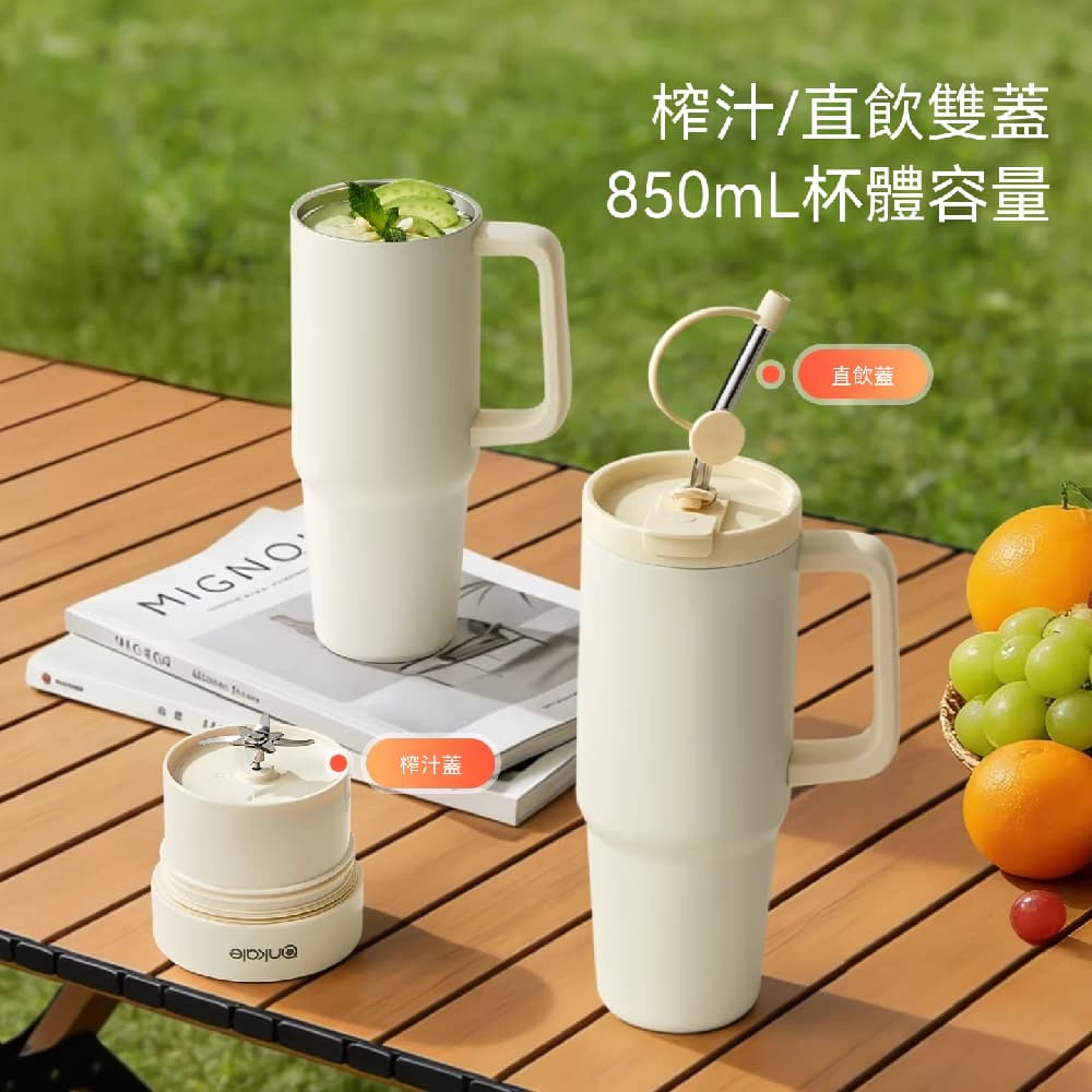 FANGGE 方格 榨汁機 小型家用榨汁杯 隨行果汁機 無線充電榨汁杯 便攜式果蔬榨汁機 不銹鋼冰霸杯 果汁杯