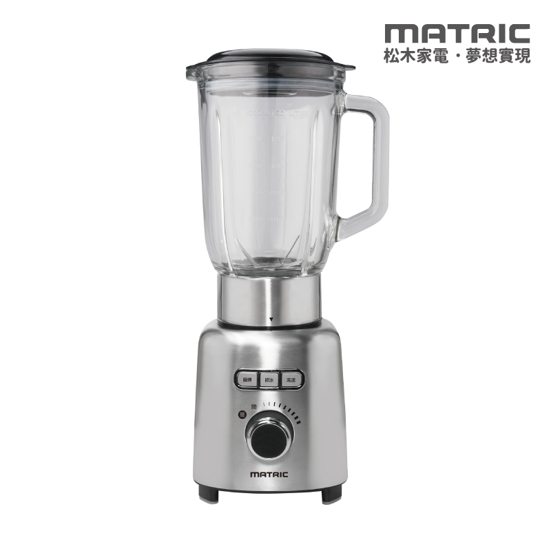 MATric 松木 6枚刃冰沙果汁調理機1.5L MG-JB0701S