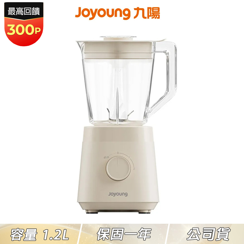 Joyoung 九陽 1.2L高速調理果汁機 L19N-Y1W