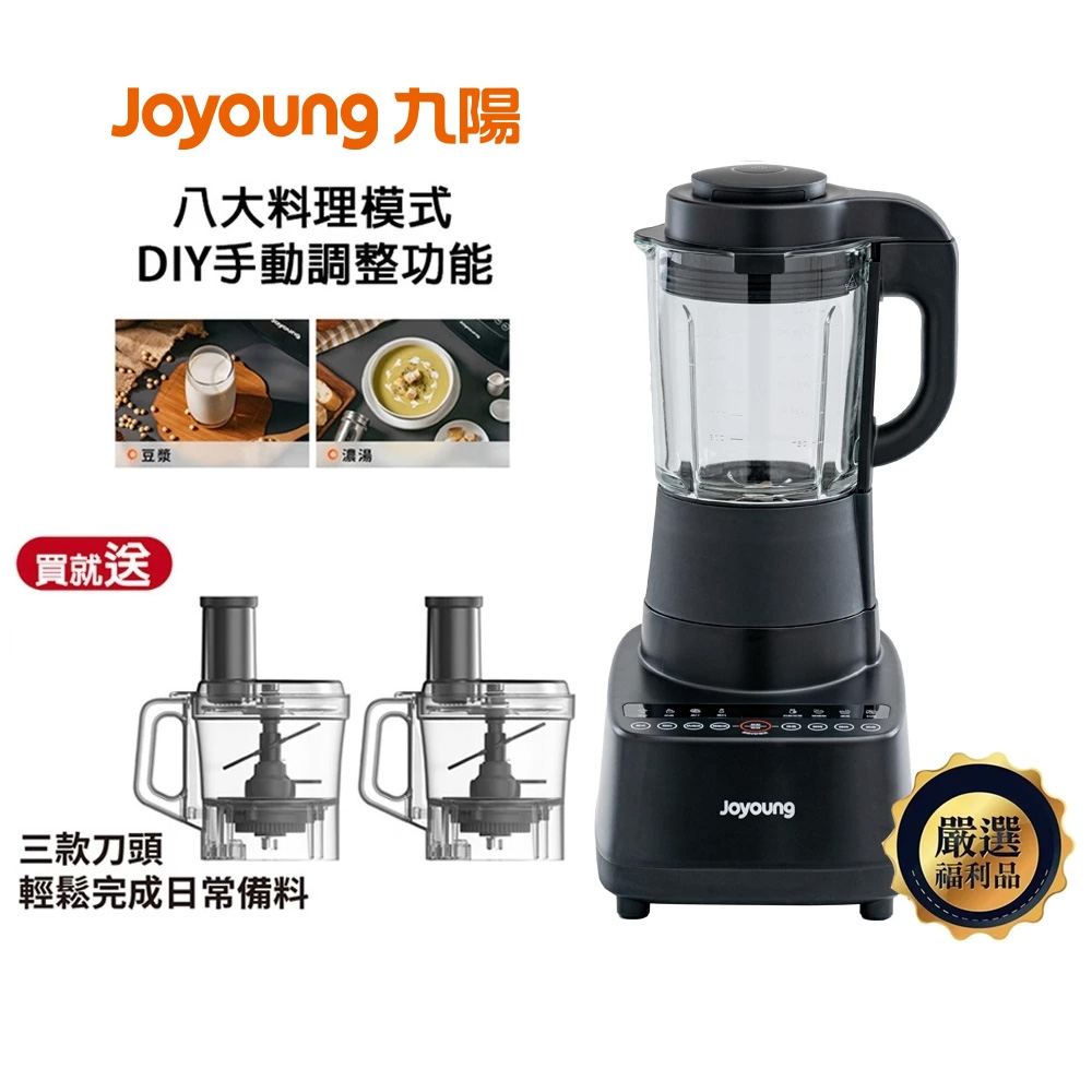 Joyoung 九陽 高速破壁冷熱全營養調理機L18-Y77(福利品)+兩個料理杯Y77M-SP01(福利品)