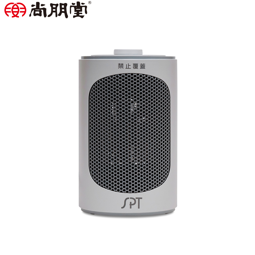 PTC陶瓷發熱電暖器SH-2320