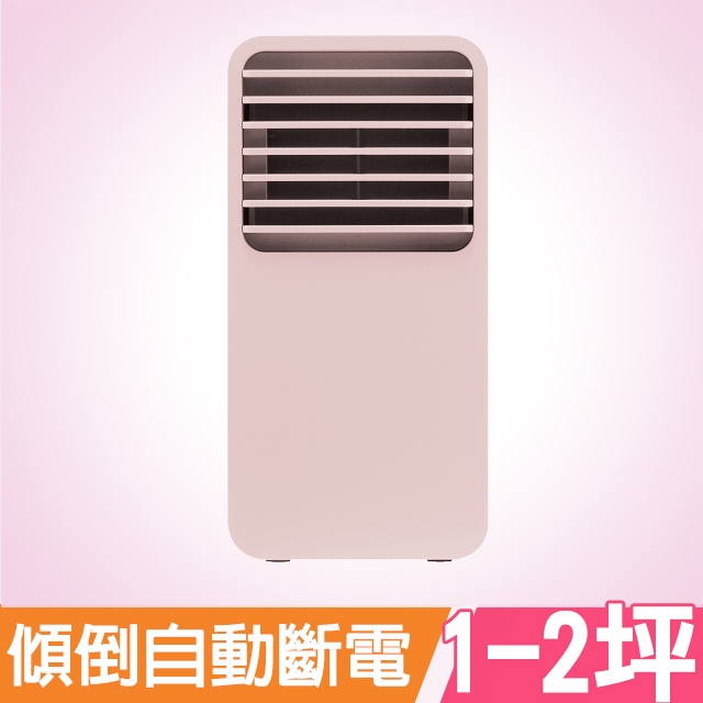 正負零±0 迷你陶瓷電暖器XHH-Y120 (粉)