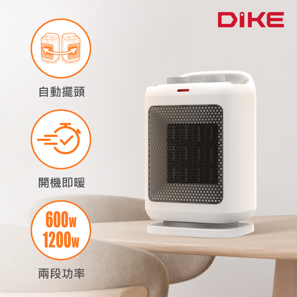 DIKE 官方直營 PTC陶瓷式電暖器 HLE500WT