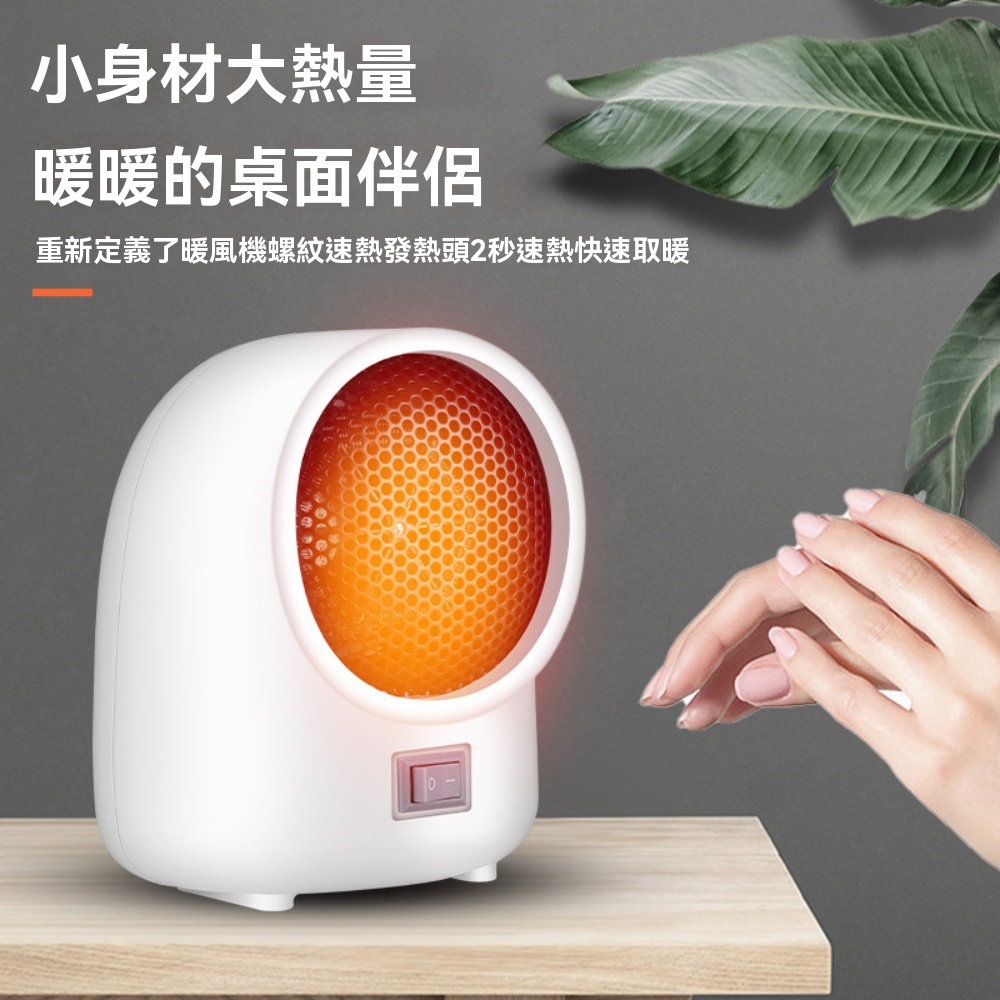 速熱辦公桌面觸控螢幕110V電暖器 桌面暖風機 桌上暖風器 小型暖風機 暖風扇 電暖器 取暖器