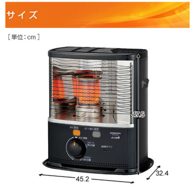【新品未開封】コロナ RX-2223Y-HD ダークグレー 石油ストーブ CORONA 石油ストーブ RX-2223Y(HD)の通販｜ホームセンターナフコ