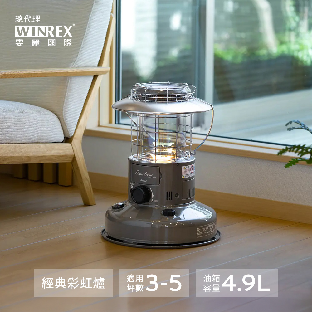 TOYOTOMI 彩虹光對流式煤油暖爐【總代理保固】RL-2524HC 《適用3-5坪》