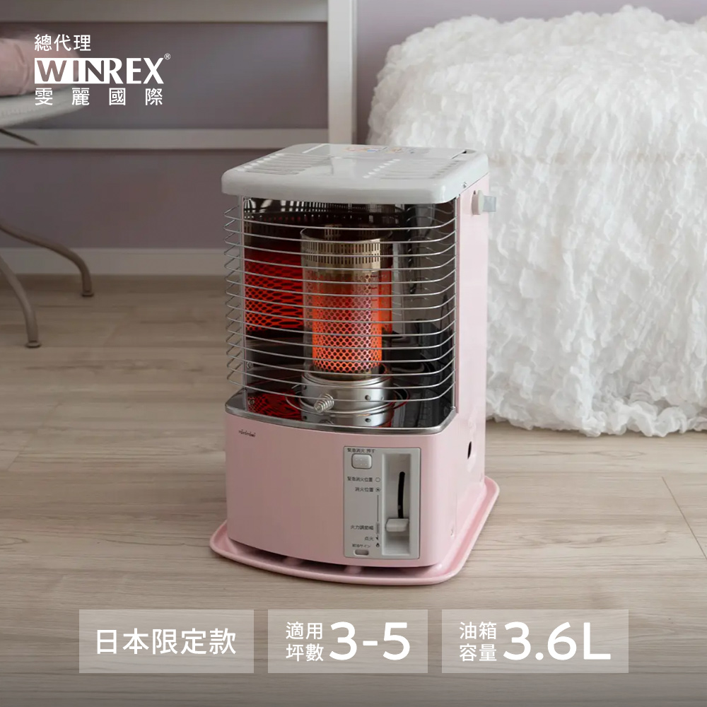 TOYOTOMI 傳統多廣角反射式煤油暖爐RS-NH29P《櫻花粉》