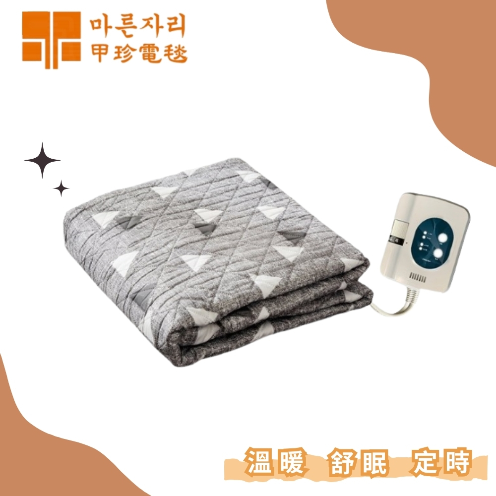 甲珍 變頻恆溫電熱毯(單/雙人) NH3300