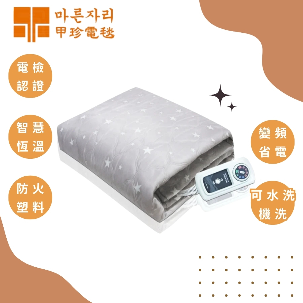 雙人恆溫電熱毯 (花色隨機出貨) KR3800J -