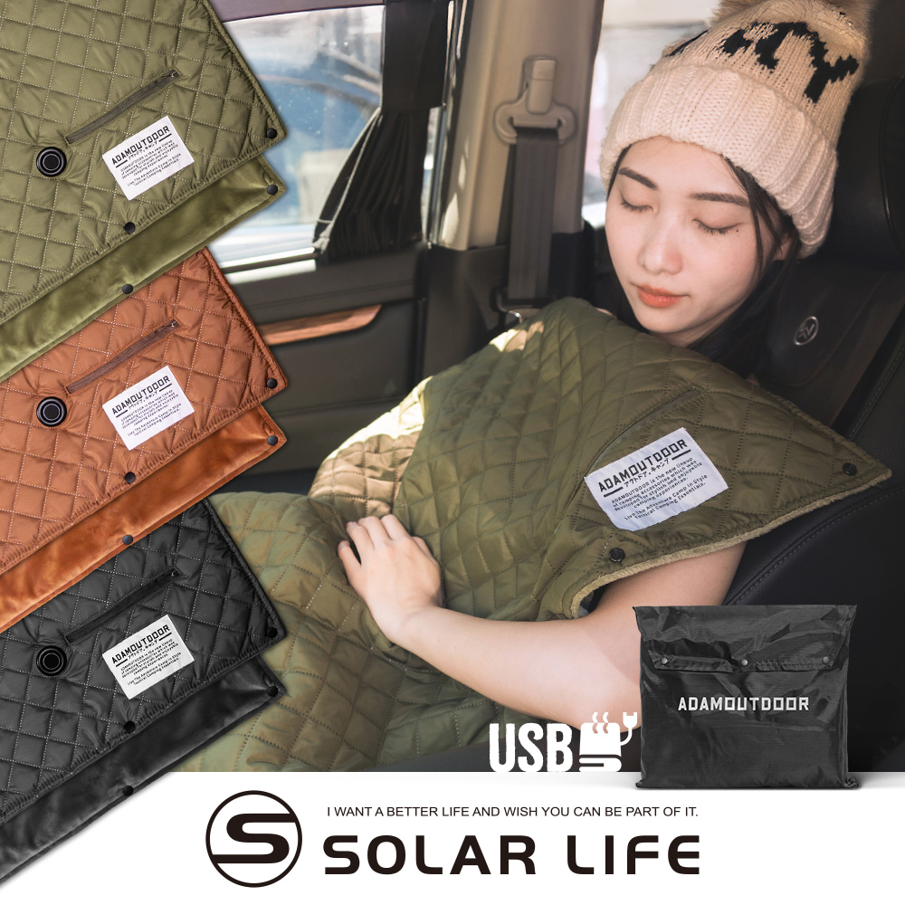USB急速加熱暖心毯.加熱披肩 電毯披肩毯  戶外電熱毯 露營發熱毯 溫控暖毯