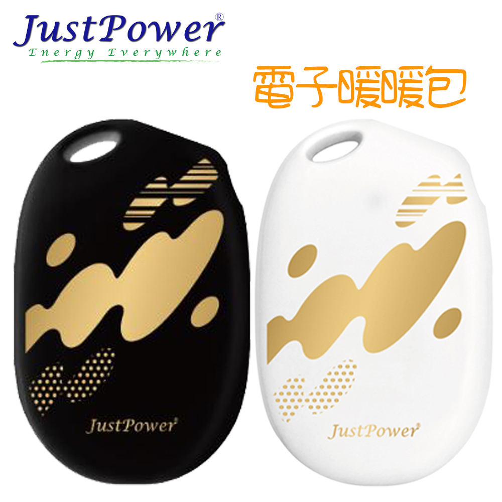 Just Power 電子暖暖包 / 暖暖蛋 / 暖手寶 /  Rechargeable Body Warmer - 暖心白 + 暖心黑